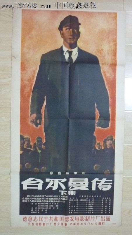 找人做仿真医师执业/证书